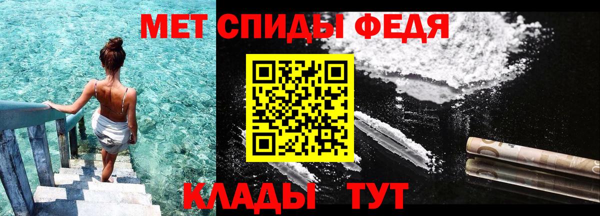 АМФ Premium  Вход с VPN  Дивногорск 