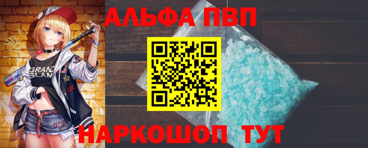 A-PVP СК КРИС Дивногорск