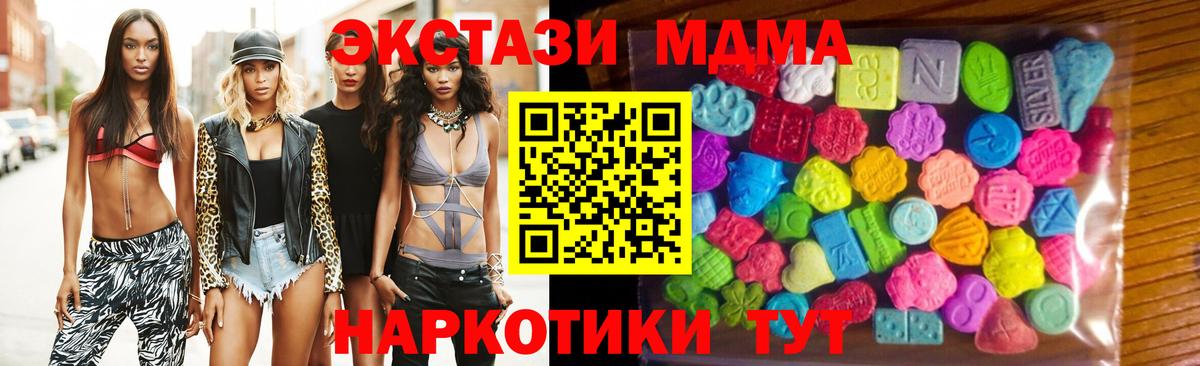 ЭКСТАЗИ ешки Дивногорск