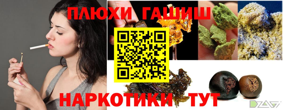 Дивногорск  ГАШИШ гашик  Вход с VPN  ГАШ  купить наркотики сайты  ГАШИШ Ice-O-Lator 