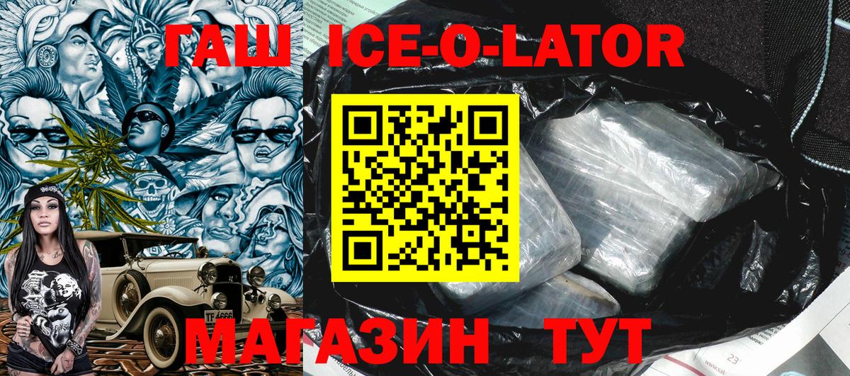 ГАШИШ индика сатива Дивногорск
