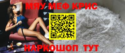 mdma Малгобек