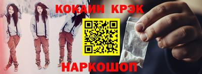 наркотики Лесосибирск
