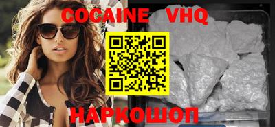 MESCALINE Ливны