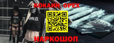 наркотики Лесосибирск