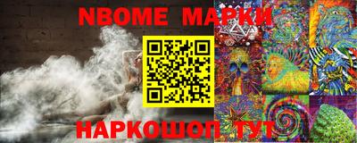 ALPHA-PVP Мариинск