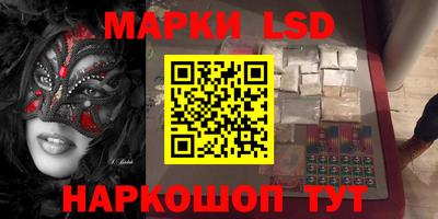 наркотики Лесосибирск