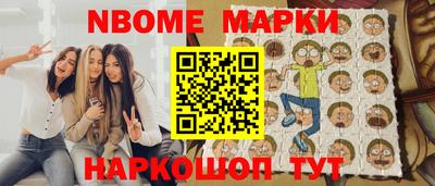 MESCALINE Ливны