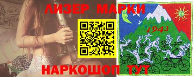MESCALINE Ливны