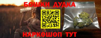 прущие крисы Малоярославец
