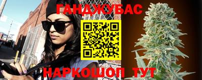 MESCALINE Ливны