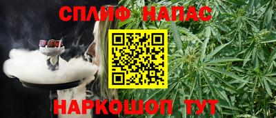 наркотики Лесосибирск