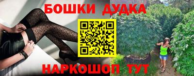 наркотики Лесосибирск