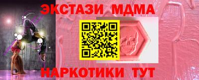 MESCALINE Ливны