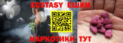 MESCALINE Ливны