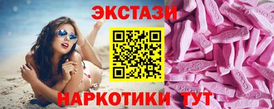 mdma Малгобек