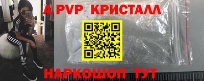 наркотики Лесосибирск