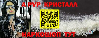 MESCALINE Ливны