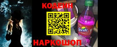 наркотики Лесосибирск