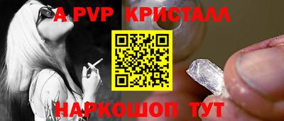 MESCALINE Ливны
