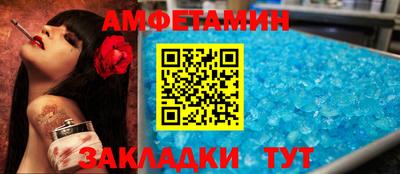 MESCALINE Ливны