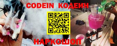 наркотики Лесосибирск