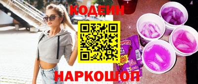 MESCALINE Ливны
