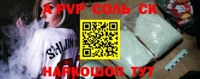 прущие крисы Малоярославец