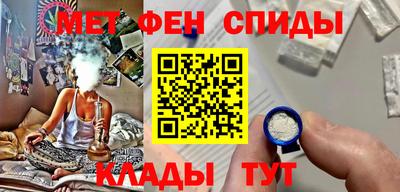MESCALINE Ливны