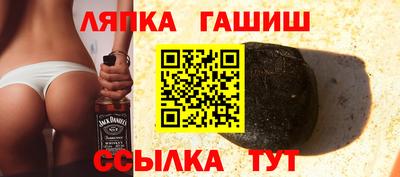 наркотики Лесосибирск