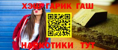 наркотики Лесосибирск