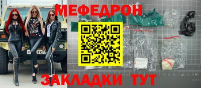 MESCALINE Ливны
