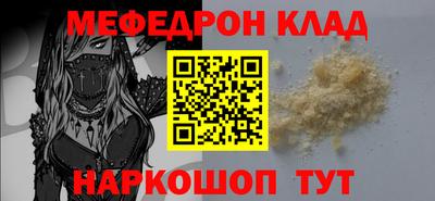 MESCALINE Ливны