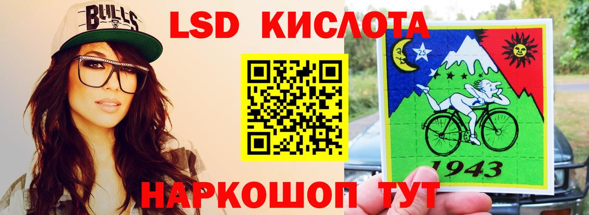 ЛСД экстази ecstasy Дивногорск