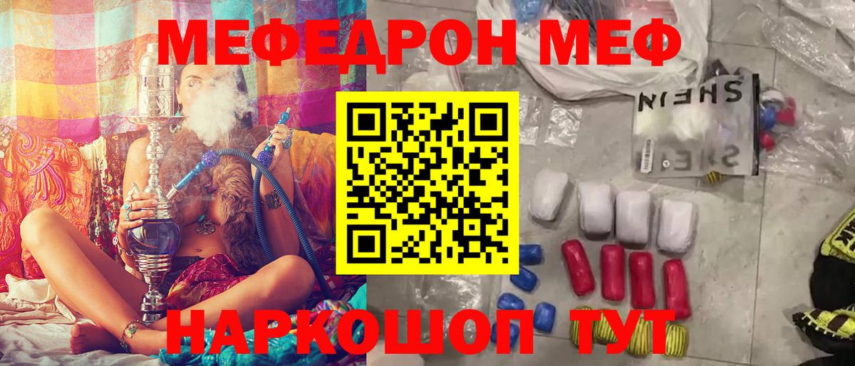 Кокаин  A PVP СОЛЬ   Дивногорск  Кодеин  ГАШ  Бошки Шишки  Вход с VPN  Мефедрон кристаллы 