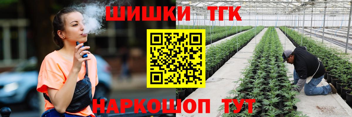 Шишки марихуана индика  Вход с VPN  Бошки Шишки SATIVA & INDICA  Дивногорск  Бошки Шишки марихуана  Конопля OG Kush 