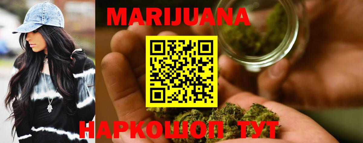 Меф мяу мяу Дивногорск